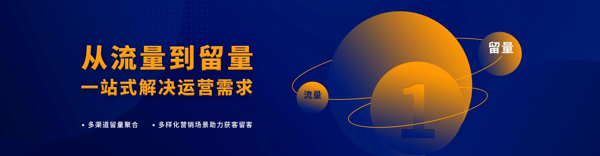 凤庆信息流代运营