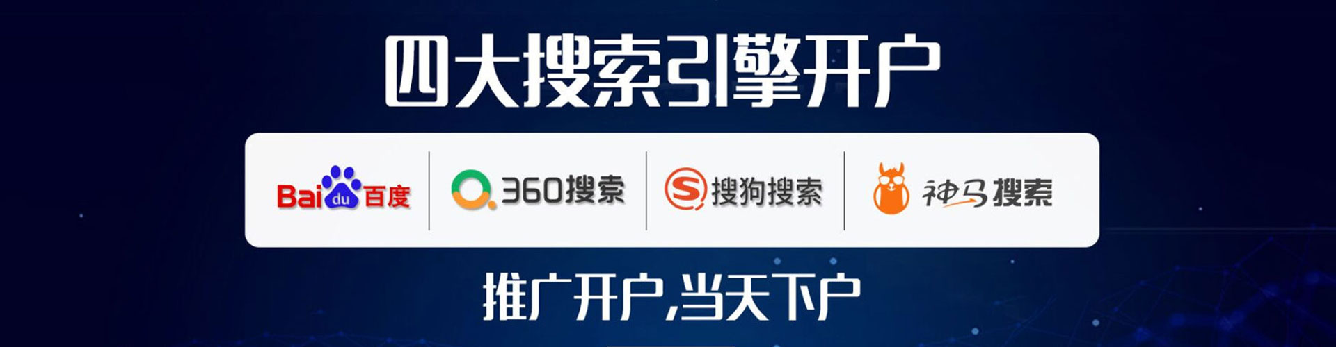 凤庆百度竞价推广