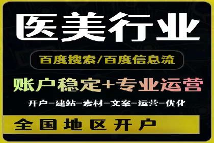 竞价广告的利器：百度竞价SEM的五大经典案例