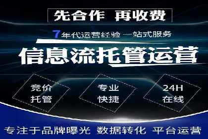 百度SEM在医疗行业中的精准营销案例