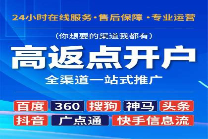 百度关键词排名优化推广：提升品牌影响力的关键