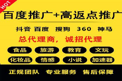 代运营助力企业SEM竞价效果提升