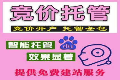 案例解读：信息流开户返点的三大策略